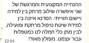 WhatsApp Image 2025-12-19 at 11.57.52 (2).jpeg