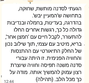 WhatsApp Image 2025-12-19 at 11.57.52 (1).jpeg