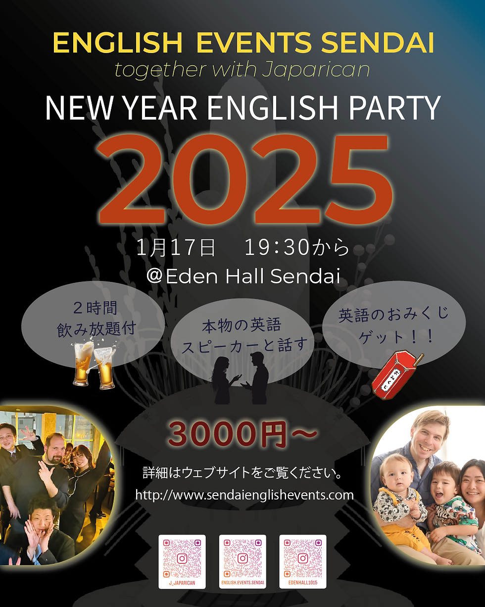 Let's talk: New year 2025: Eden Hall January 17th 2025