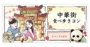 アートボード 7 のコピー 22.png