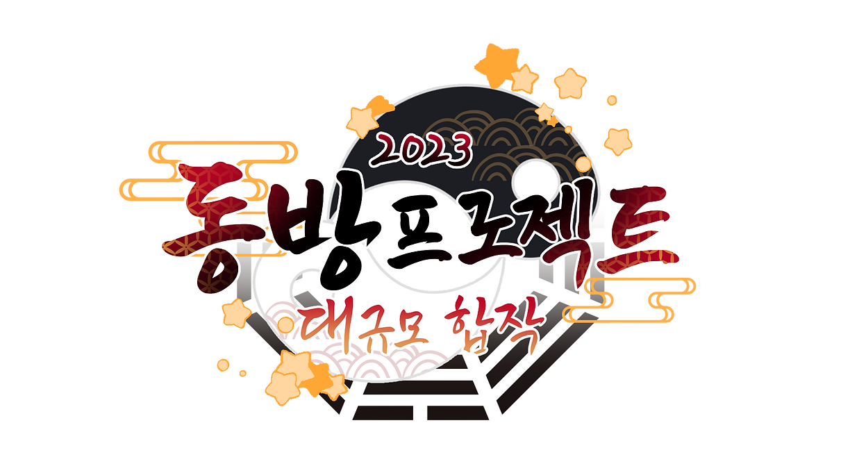 20230605_쿠야님_최종-1.png
