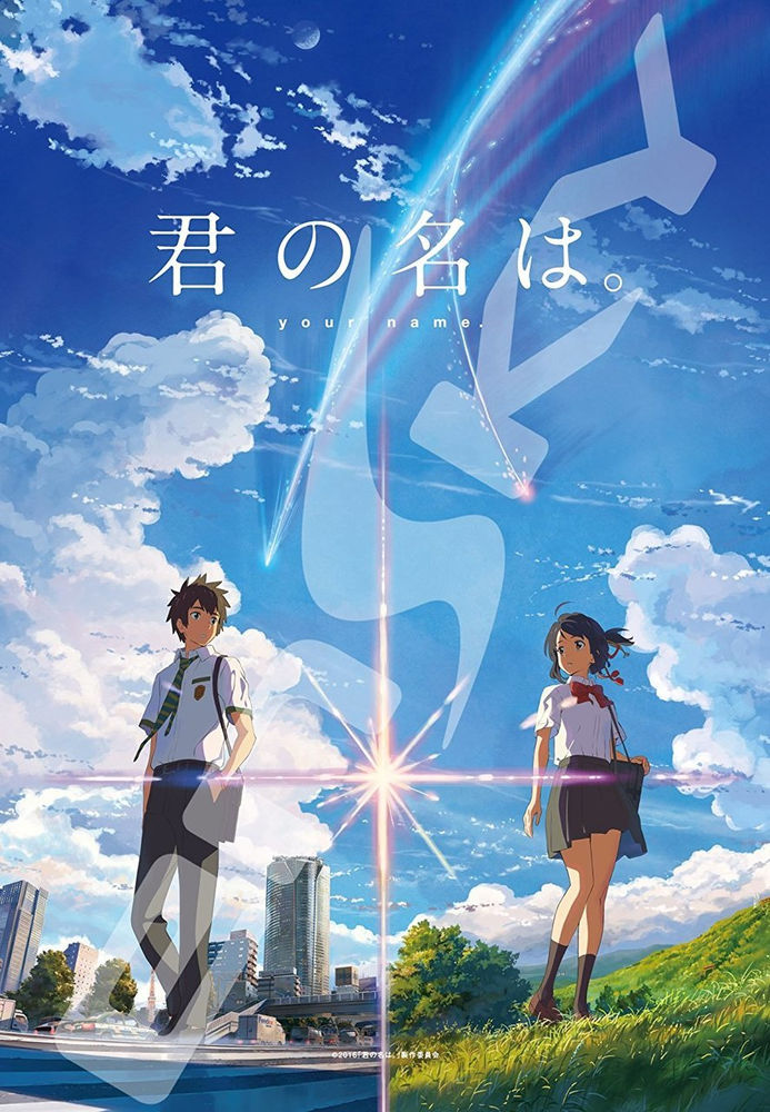 Kimi No Na Wa Your Name 2016