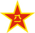 ree