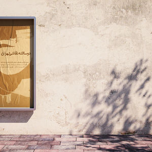 Poster Design – Tehran Painting Biennale