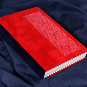 Publication – Iranian Patterns Through Time