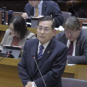 遠藤隆一般質問