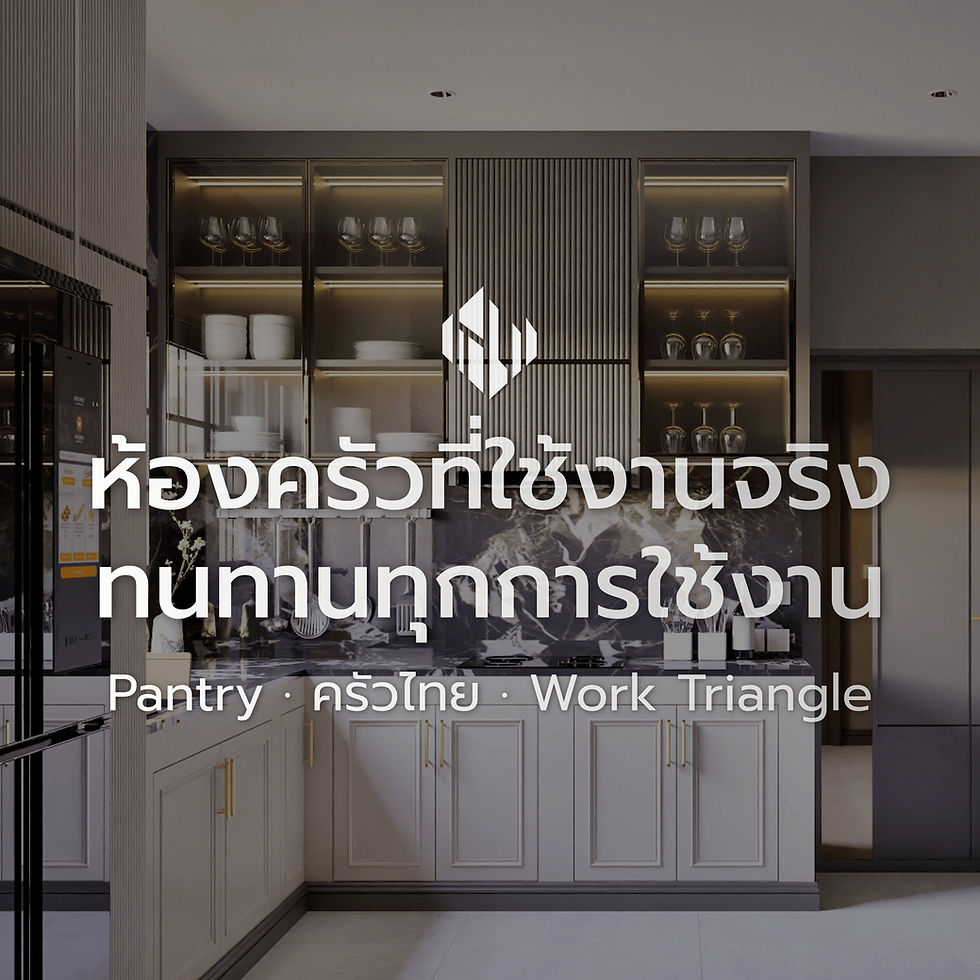 ออกแบบห้องครัวบิ้วอิน Modern Kitchen 25Design