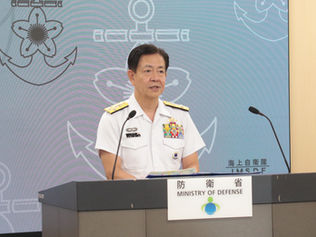 海自、RIMPAC2026に参加　護衛艦こんごうとP1哨戒機を投入