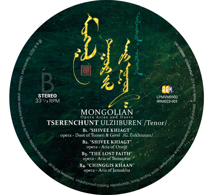 Thumbnail: Тенор Ө.Цэрэнчунт - Монголын сонгодог Ари болон Дуэт