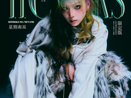 Hoshikuma Minami: The Creative Force Uniting Music, Fashion, and Art