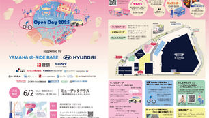 ◇イベント告知◇ Kアリーナ/神奈川県/チョークアートパーク/参加型巨大チョークアート/ 神奈川県横浜市/ #神奈川県 #ファミリーイベント ＃アートイベント