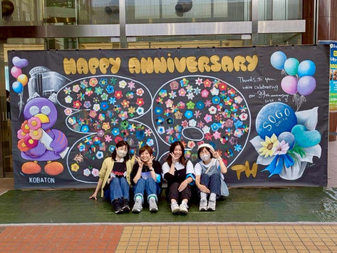 そごう大宮店/ チョークアートパーク/ 参加型巨大チョークアート/ 埼玉県さいたま市/ #埼玉県 #ファミリーイベント #アートイベント