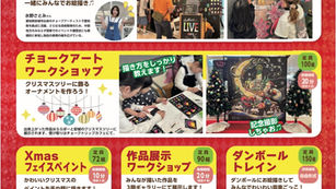 ◇イベント告知◇ ららぽーと安城/ チョークアートライブイベント/ 参加型巨大チョークアート/ 愛知県安城市/ #愛知県 #ファミリーイベント ＃アートイベント