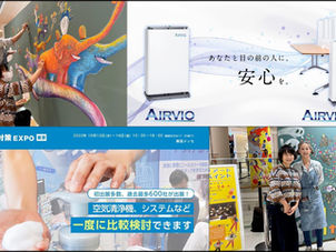 ◇イベント告知◇幕張メッセ「展示ブース背景パネルアート制作」(千葉県千葉市)