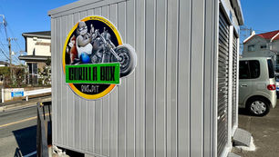 バイクボックス「ゴリラボックス」/ 看板ロゴ制作 / 神奈川県藤沢市