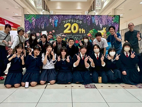 【イベントレポート】地域・学校・商業施設がつながる、産学連携型チョークアートイベントを開催 ~フジグラン石井様 20周年記念企画「参加型巨大チョークアート」~ /徳島県名西郡 #徳島県 #ファミリーイベント #参加型アートイベント