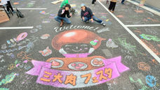 五戸町産業まつり「三大肉フェスタ」/ アウトドアチョークアート/ ダンボールトレイン/ 青森県三戸郡/ ＃青森県 ＃ファミリーイベント #アートイベント