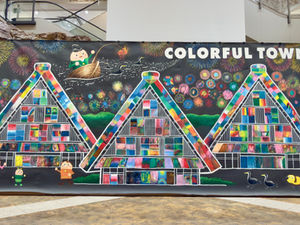 カラフルタウン岐阜/ チョークアートパーク/ 参加型巨大チョークアート/ チョークアート号 /ダンボールトレイン / 岐阜県岐阜市/ #岐阜県 #ファミリーイベント #アートイベント