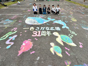 一色さかな広場/ アウトドアチョークアート / 愛知県 / #愛知県西尾市 #ファミリーイベント #アートイベント