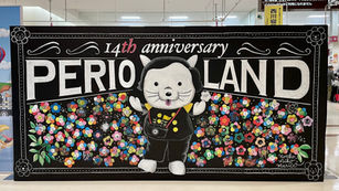 イオン久里浜店 / キッズと巨大アート完成させるチョークアートワークショップ / 神奈川県横須賀市