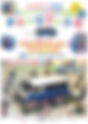 ◇イベント告知◇ イオンモール桑名/ チョークアート号®/ 三重県桑名市/ #三重県 #ファミリーイベント #アートイベント