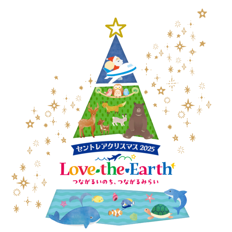 ◇イベント告知◇ 中部国際空港セントレア/ 参加型巨大チョークアート/ ウォールチョークアート/ 愛知県常滑市/ #愛知県 #ファミリーイベント #アートイベント