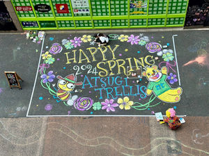 アツギトレリス / アウトドアチョークアートパーク / 神奈川県厚木市 / ＃厚木 ＃キッズイベント #アートイベント