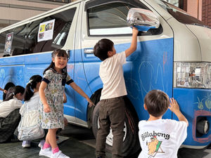 Kアリーナ/参加型巨大チョークアート&チョークアート号/神奈川県横浜市/ #神奈川県横浜市 #ファミリーイベント #アートイベント