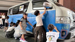 Kアリーナ/参加型巨大チョークアート&チョークアート号/神奈川県横浜市/ ＃神奈川県横浜市 ＃ファミリーイベント #アートイベント