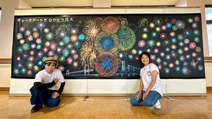 西武東戸塚S.C. / 横浜の夜空に打ち上る花火の参加型巨大ウォールアート企画「チョークアートでひがとつ花火」/ 神奈川県・横浜市