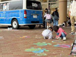 アリオ橋本/参加型巨大チョークアート&アウトドアチョークアート&チョークアート号/神奈川県相模原市/ ＃神奈川県相模原市 ＃ファミリーイベント #アートイベントのコピー