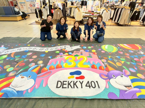 DEKKY401/ アウトドアチョークアート/ チョークアート号 /アウトドアチョークパーク / 新潟県新潟市/ #新潟県 #ファミリーイベント #アートイベント