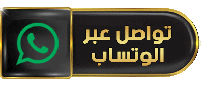 للتواصل مع الشيخ 1.gif