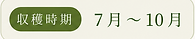 7-10.png