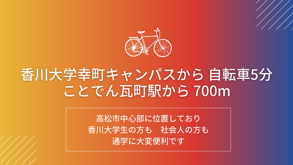 個別説明会実施中 (3).png