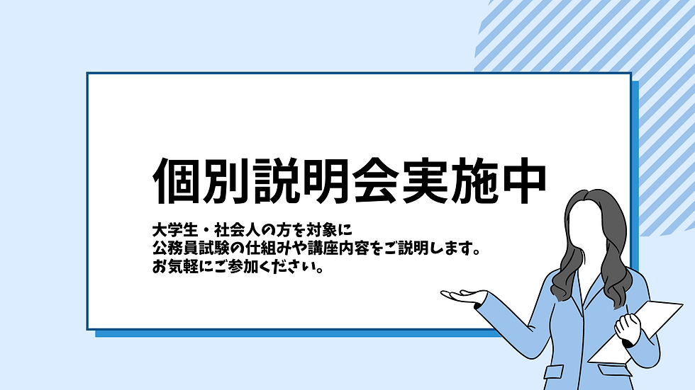 新型コロナ (1).png