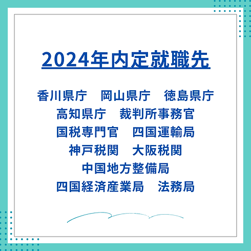 2024年.png
