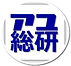 アユ総研avax.jpg