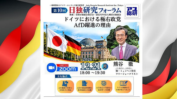 アユ総研イベント画像 (2).jpg