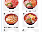 はまい！はま寿司をテイクアウト🍣
