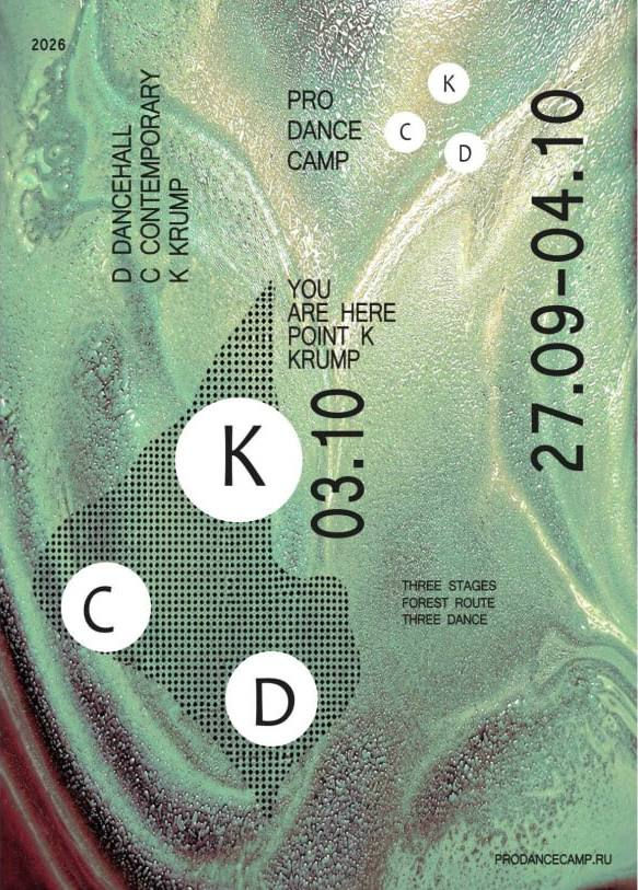 Krump