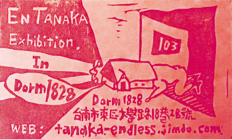 exhibition room103