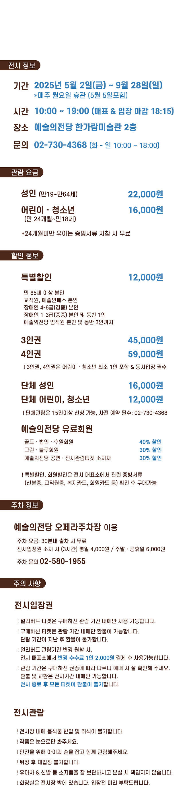 info-01.jpg