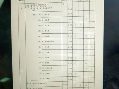 産業交通委員会が開催されました!