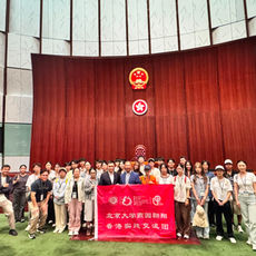 2026年北大京港交流團 --- 香港篇