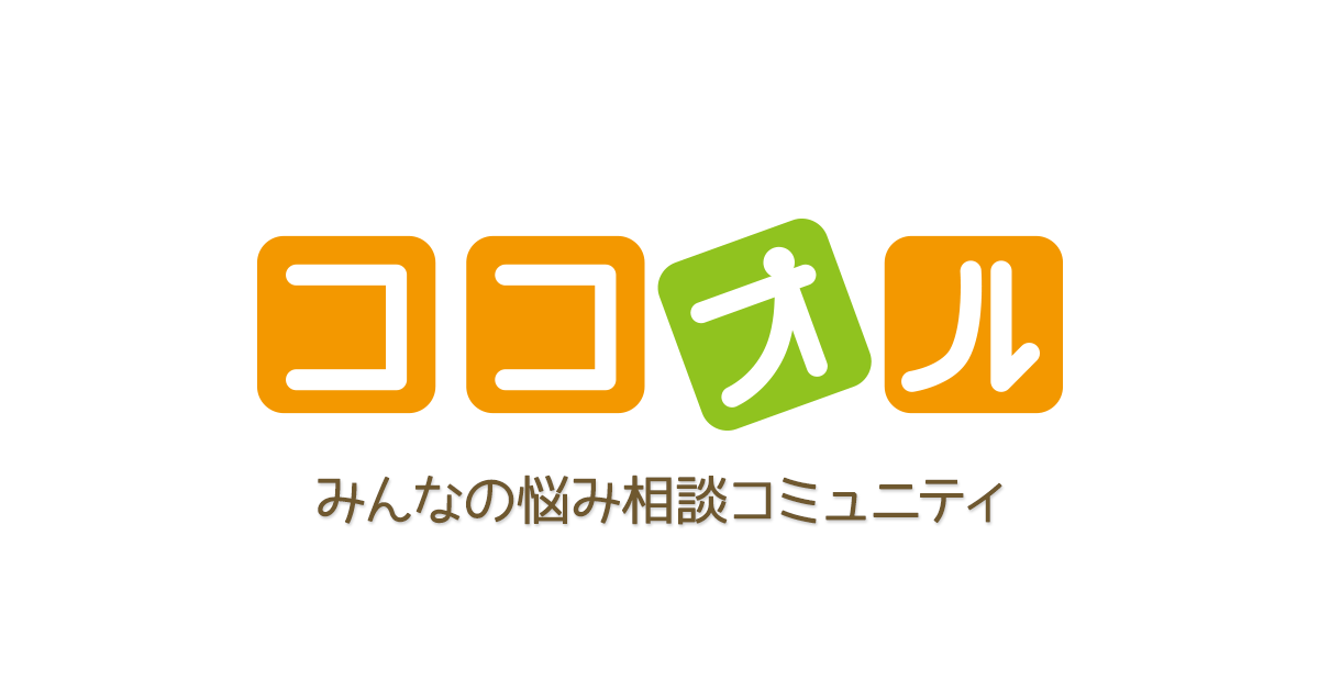 ココオル　.gif