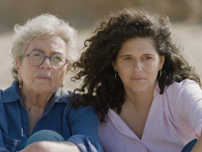 "מקום שמח": על זיקנה, יצירת משמעות ומרחבי ביניים טכנולוגיים