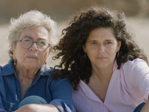 "מקום שמח": על זיקנה, יצירת משמעות ומרחבי ביניים טכנולוגיים