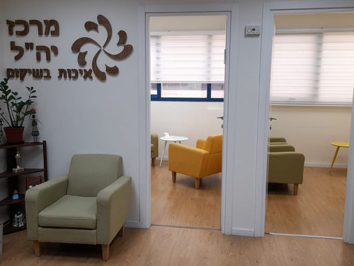 קבוצת תמיכה לבני משפחה של מתמודדי חרדה וטראומה