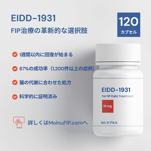 difen b12 injection composition panclo b12 . For use as a supplemental nutritive source of vitamin B12 in cattle Facebook